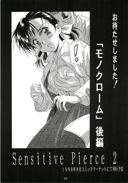 Page 89 of Sakura Ame