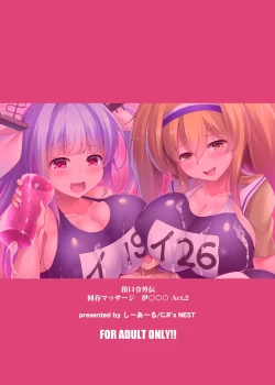 Page 22 of Kankourei Gaiden: Kaishun Men's Massage I-*** Act.2