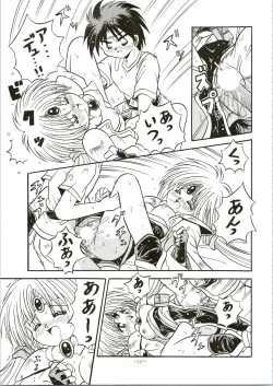 Page 117 of Model DX