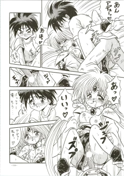 Page 118 of Model DX