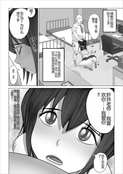 Page 59 of Strange School