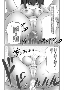 Page 78 of Strange School