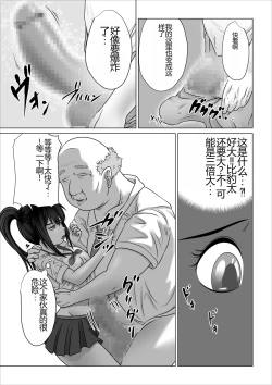 Page 97 of Strange School