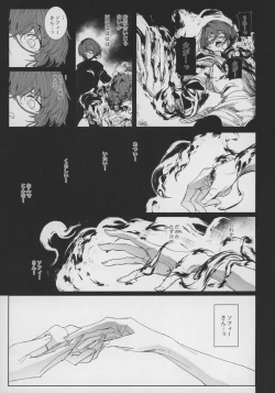 Page 20 of Shinshi Tsuki Maid no Sophie-san 7