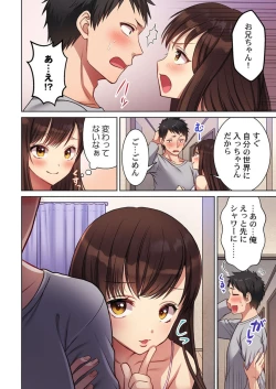 Page 16 of Machibito, Chō Kitaru. 1