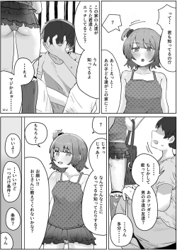 Page 33 of Yonnen Buri ni Jikka ni Kiseishitara Haha to Ane ga Kinjyo no Kusagaki no Mesu Petto Ni Natteimashita.