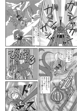 Page 30 of Mahou Shoujo BAD END Goudou - Magical Girl BADEND Anthology