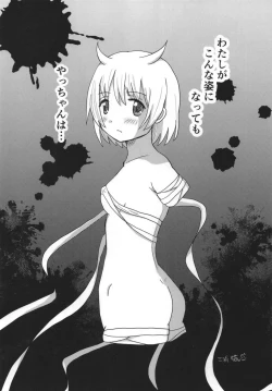 Page 44 of Mahou Shoujo BAD END Goudou - Magical Girl BADEND Anthology