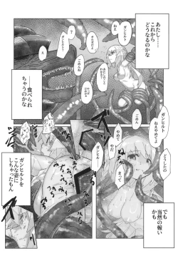 Page 52 of Mahou Shoujo BAD END Goudou - Magical Girl BADEND Anthology