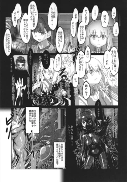 Page 55 of Mahou Shoujo BAD END Goudou - Magical Girl BADEND Anthology