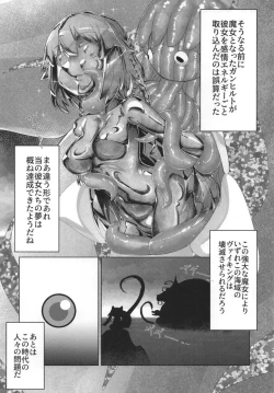 Page 56 of Mahou Shoujo BAD END Goudou - Magical Girl BADEND Anthology