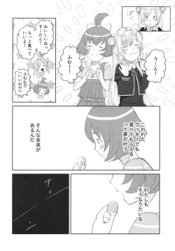 Page 58 of Mahou Shoujo BAD END Goudou - Magical Girl BADEND Anthology