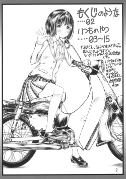 Page 2 of Super Cubnushi JK no Economical Hakushu