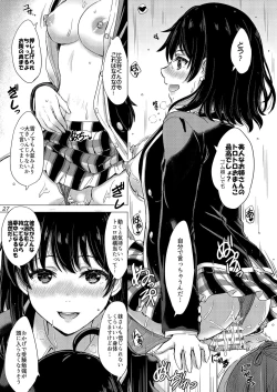 Page 26 of Yukinoshita Shimai to Iyarashii Futari no Himegoto. - The Yukinoshita sisters each have sex with hachiman.