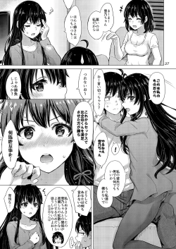 Page 36 of Yukinoshita Shimai to Iyarashii Futari no Himegoto. - The Yukinoshita sisters each have sex with hachiman.
