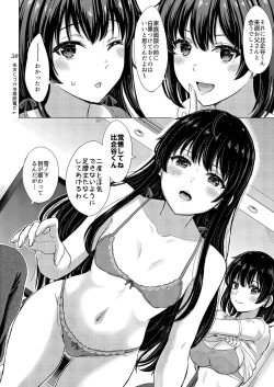 Page 37 of Yukinoshita Shimai to Iyarashii Futari no Himegoto. - The Yukinoshita sisters each have sex with hachiman.