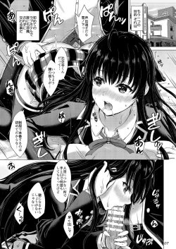 Page 6 of Yukinoshita Shimai to Iyarashii Futari no Himegoto. - The Yukinoshita sisters each have sex with hachiman.