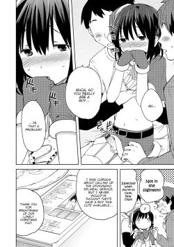 Page 2 of DeliHeal Otokonoko
