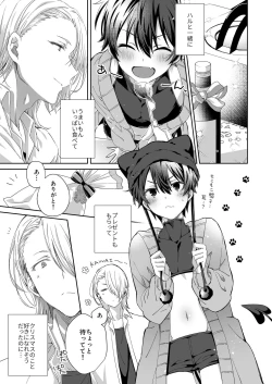 Page 9 of Akuma Santa  no Okurimono