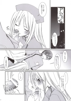 Page 7 of Rough Sketch 31