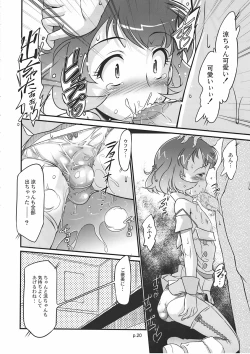 Page 19 of Ryo to XX to XX to