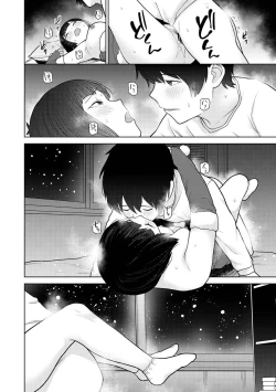 Page 160 of COMIC Ananga-Ranga Vol 102