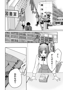 Page 172 of COMIC Ananga-Ranga Vol 102