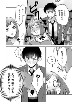 Page 174 of COMIC Ananga-Ranga Vol 102