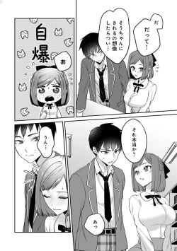 Page 176 of COMIC Ananga-Ranga Vol 102