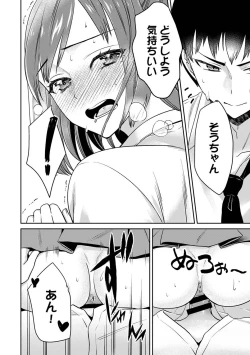 Page 184 of COMIC Ananga-Ranga Vol 102