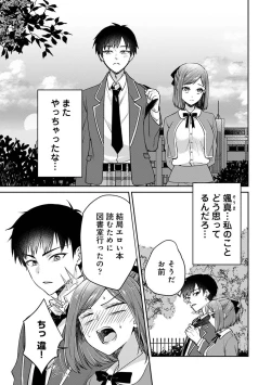 Page 187 of COMIC Ananga-Ranga Vol 102