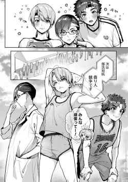 Page 40 of COMIC Ananga-Ranga Vol 102