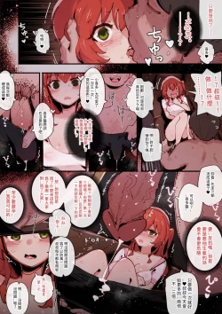 Page 5 of Kita's part03