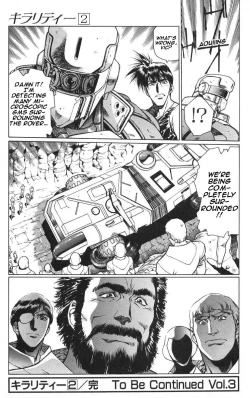 Page 151 of Chirality - To The Promised Land Vol.2