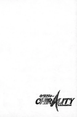 Page 152 of Chirality - To The Promised Land Vol.2