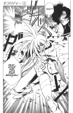 Page 34 of Chirality - To The Promised Land Vol.2