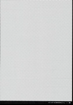 Page 32 of Twintail na Anoko no Himitsu. | 双马尾孩子的秘密