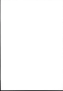 Page 35 of Twintail na Anoko no Himitsu. | 双马尾孩子的秘密