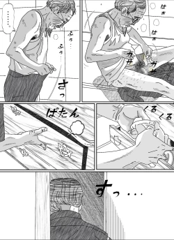 Page 19 of Musuko no Yome