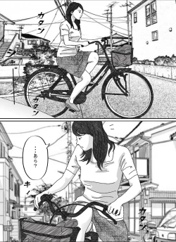 Page 29 of Musuko no Yome