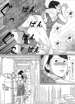 Page 80 of Musuko no Yome