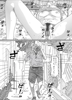 Page 87 of Musuko no Yome