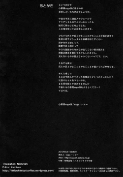 Page 40 of Zettai Inran Adults | Absolutely Lewd Adults