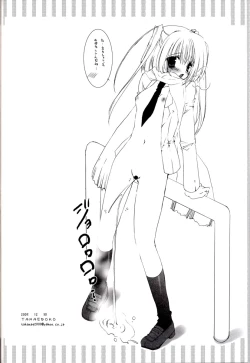 Page 21 of Equal Romance