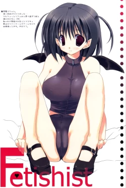 Page 2 of Equal Romance