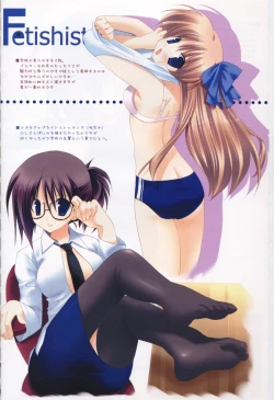 Page 3 of Equal Romance