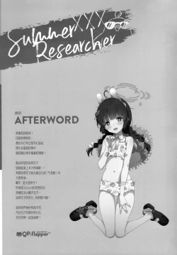 Page 25 of Summer Researcher XXX