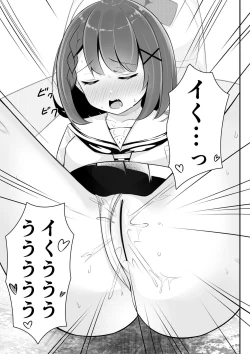 Page 18 of Isekai de  Yuri 0