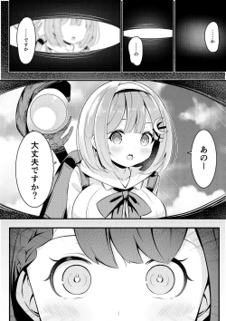 Page 1 of Isekai de  Yuri 0