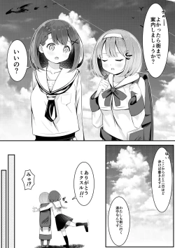 Page 5 of Isekai de  Yuri 0